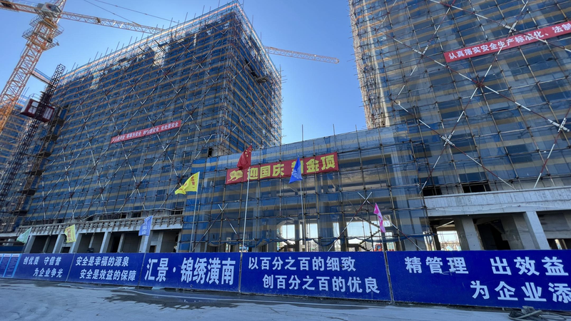 市政工程